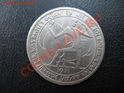 1921 Grafrath, 10 пф, до 12.08 в 21-00 мск - IMG_4770.JPG