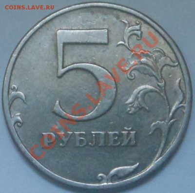 5р 1997г(спмд) Шт? - DSCN2685