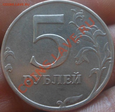 5р 1997г(спмд) Шт? - DSCN2687
