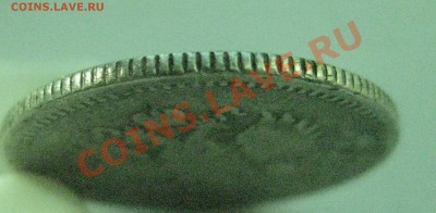 25 копеек 1895 - г1