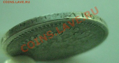 50 копеек 1897 * - г3