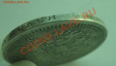 50 копеек 1897 * - г2
