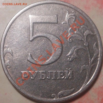 5р 1997г(спмд) Шт? - DSCN2695