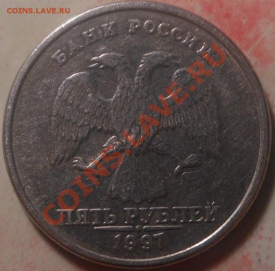 5р 1997г(спмд) Шт? - DSCN2697
