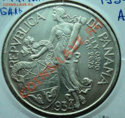 панама 1 бальбоа 1931,34,47,66гг - DSC00098.JPG