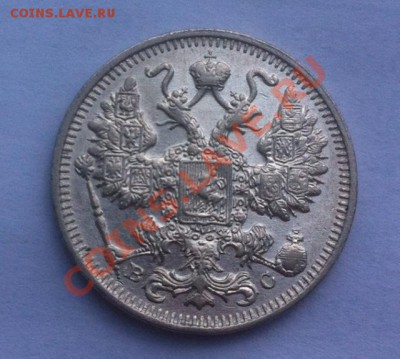 15 копеек 1915 г. AU, до 14.08.2013 г.,в 22-00 по Мск - 1915-2