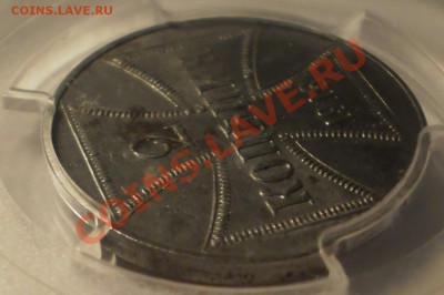 Оккупация 2 копейки 1916 J PCGS MS63 - P1012060.JPG