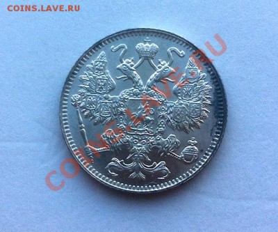 15 копеек 1916 г. Осака, UNC,до 14.08.2013 г.,в 22-00 по Мск - os1