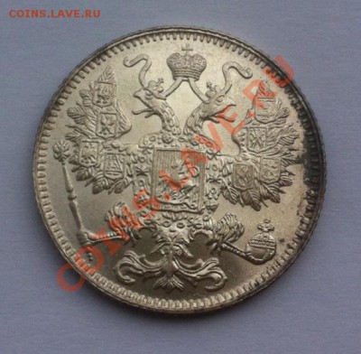 15 копеек 1916 г. Осака, UNC,до 14.08.2013 г.,в 22-00 по Мск - osaka2