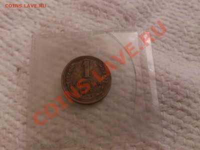 1 копейка 1935 года, оцените пожалуйста - DSC_0633[1]