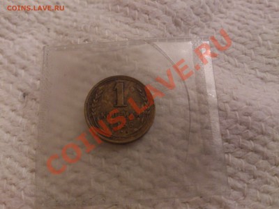 1 копейка 1935 года, оцените пожалуйста - DSC_0634[1]