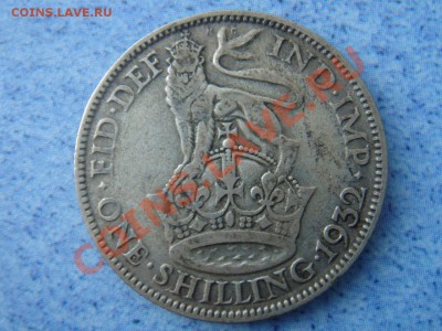 Великобритания: Ag-500 шиллинг 1932 Георг 5 до 15.08 22 - Шиллинг 1932-1.JPG