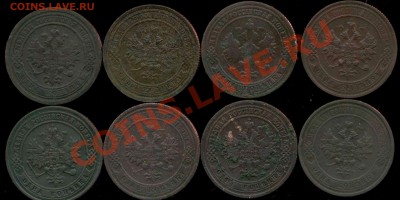 1 копейка 1871-1916г до 14.08.2013г 22.30мск - img099