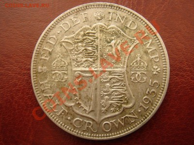 2 кроны 1935 Георг 5 до 15.08 22 - Полукрона 1935-1.JPG