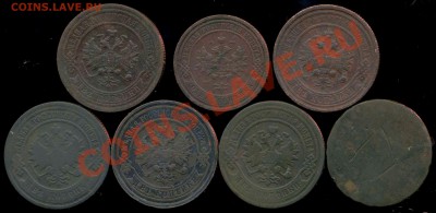 2 копейки 1870-1916г до 14.08.2013г 22.30мск - img101