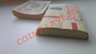 1 рубль и 3 рубля - IMG_20130810_153221
