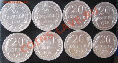 лот№3 билон20коп окончание 14.08.13 в 23.00 по мск - IMG_0100.JPG