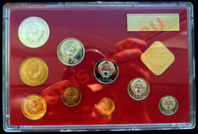 __НАБОР__ ГБ СССР  1977 (жесткий) - Изображение 279