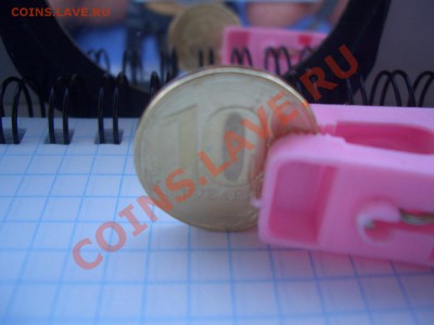 Монеты 2013 года (треп) - CIMG0110.JPG