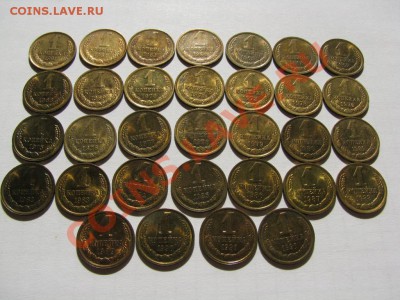 29шт копеек1961-91погодовка безповторов в штемпельном блеске - 3453329007