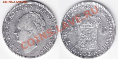 2 гульдена, Нидерланды-Предпродажная оценка. - 2