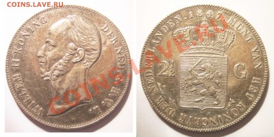 2 гульдена, Нидерланды-Предпродажная оценка. - 1847 2.5G 1