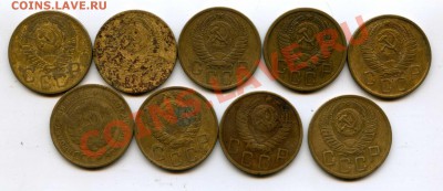 5 копеек 1930, 1949,1952-57 до 15.08.13 22-00 МСК - img067