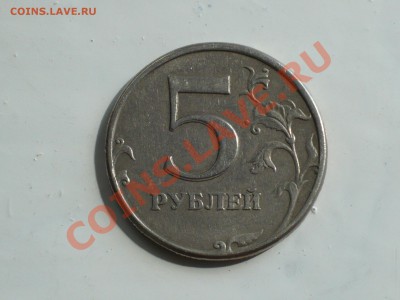 Бракованные монеты - P1070009.JPG