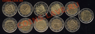 ФИКС,2 ЕВРО юбилейка,11 штук    17.08   22-00 - 001