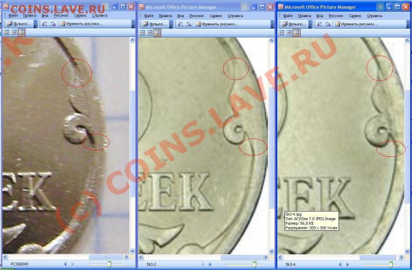 5к.2007м, 50к.2005сп - вопрос по штемпелю. - 5к2007М 3.2 и 3.4 Травинка.JPG
