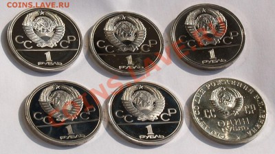 1980 Рубль Факел, PROOF, до 14.08.2013 22:00 - 2.JPG
