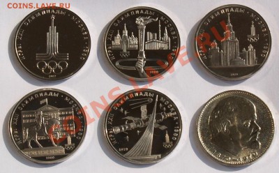 1980 Рубль Факел, PROOF, до 14.08.2013 22:00 - 1.JPG