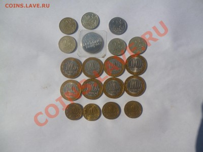 Разные юбилейные монеты от 2руб. до Сочи. До 14.08.13г. - P1020690.JPG