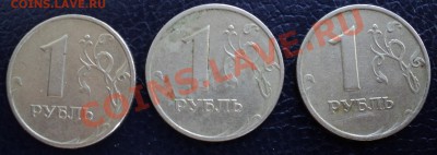 50коп.,1руб.,2 руб 1999 года,юбилейки. Оценка. - DSC00550.JPG