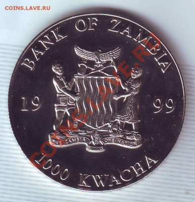 Замбия.1000 Квача.1999.Принц Эдвард и Софи.Пруф до16 Августа - 19990049.JPG