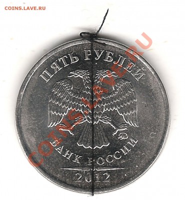5 руб 2012 поворот - Изображение 321