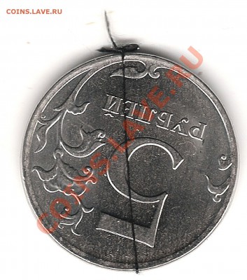 5 руб 2012 поворот - Изображение 320