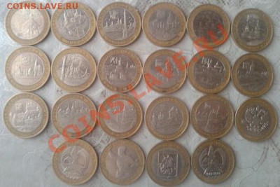 10 руб бм 45шт без повторов - 1