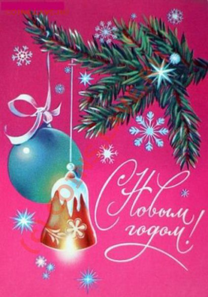 ПОЗДРАВЛЯЮ Всех С Наступающим 2010 ГОДОМ ))))))))) - 16_20880