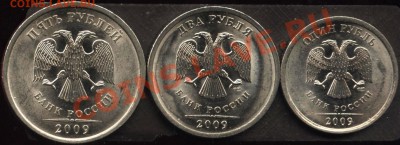 Нечастые разновиды Н2009 СПМД     14.08  22-00 - 003