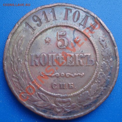 5 коп 1911г  не частая...  можна использовать для игры в БУЦ - 5 коп 1911_1