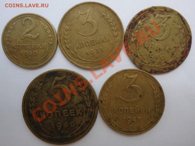 2 коп 1940, 3 коп 1930,1931,1948 5 коп 1946 - DSC02388.JPG