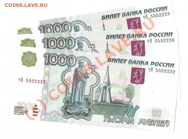 1000 с №омером - 1000 №