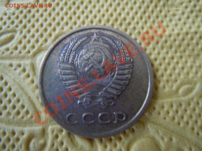3 копейки 1966г. (разновид, вогнутые лепестки), до 16.08.13 - DSCN2203.JPG