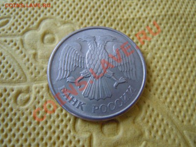 1р.92(ММД),5р.91(ММД),20р.93(ММД), до 16.08.2013г. в 22.00 - DSCN2219.JPG
