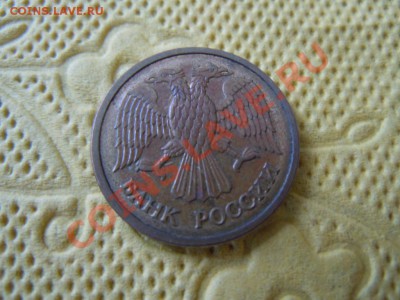 1р.92(ММД),5р.91(ММД),20р.93(ММД), до 16.08.2013г. в 22.00 - DSCN2223.JPG