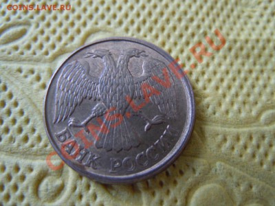 Рубль 1992 года(смещение), до 16.08.2013г. в 22.00 - DSCN2205.JPG