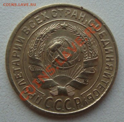 2 копейки 1935г (старого образца) - DSC08678.JPG