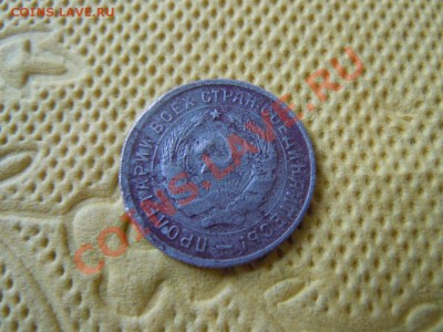 3 копейки 1933, 10 копеек 1934г., до 16.08.2013г. в 22.00 - DSCN2243.JPG