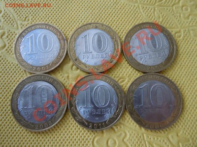 БИметал 6шт., Великий Устюг(ММД-СПМД), до 16.08.13 в 22.00 - DSCN2235.JPG